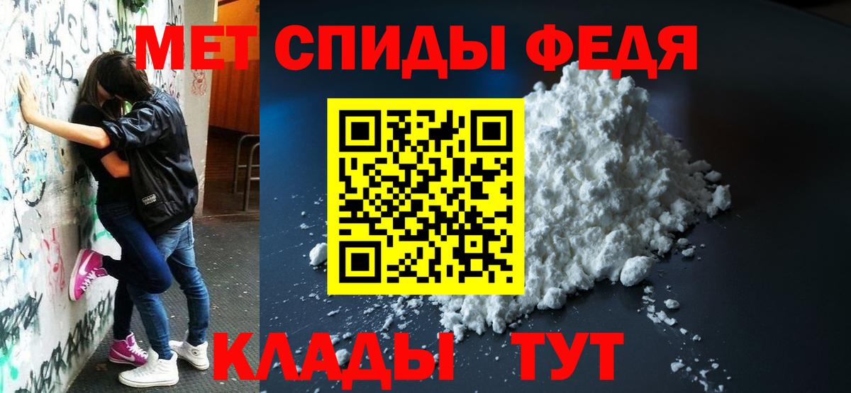 Amphetamine  Вход с VPN  Кольчугино  АМФЕТАМИН Premium 