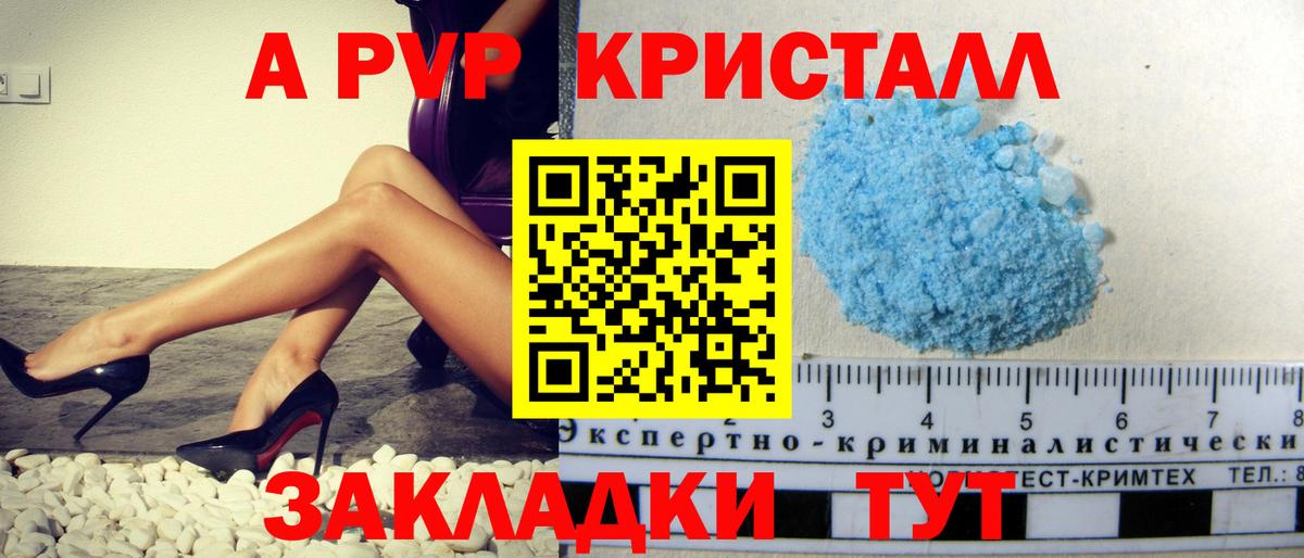 А ПВП СК КРИС Кольчугино