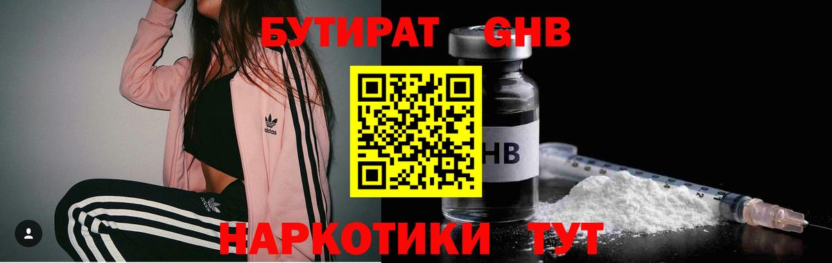 Меф   Вейп ТГК  Метамфетамин  MDMA  Наркошоп  Cocaine  Каннабис  Кольчугино  Вход с VPN 