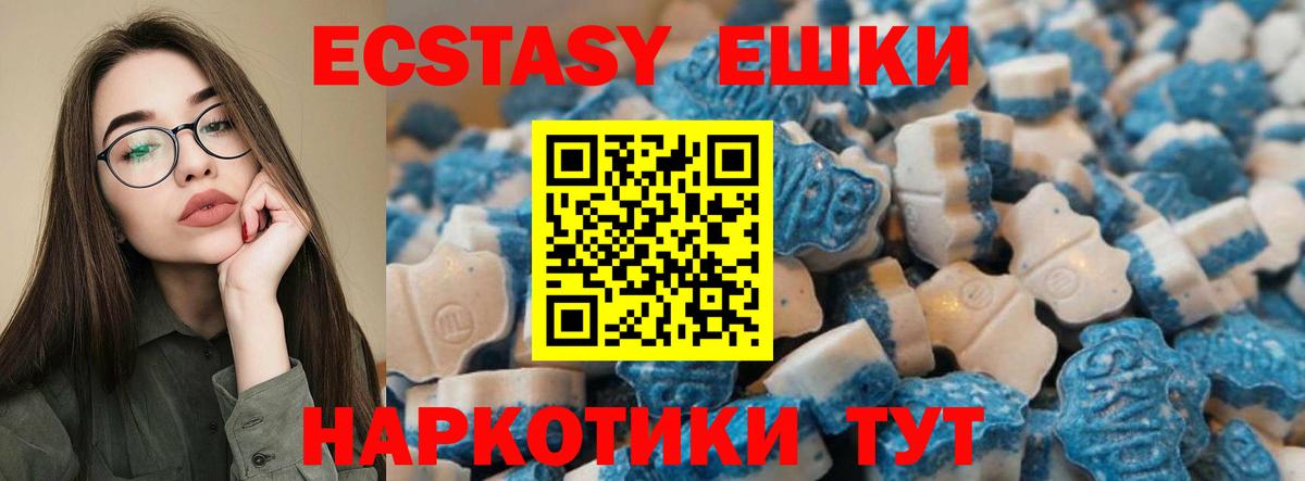 Ecstasy louis Vuitton Кольчугино