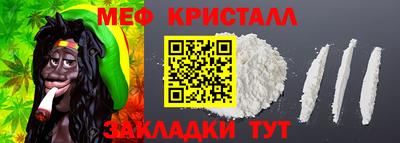 мефедрон Кинель