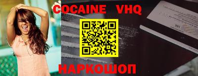 мефедрон Кинель