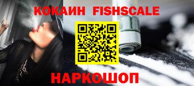 мефедрон Кинель