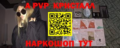 мефедрон Кинель