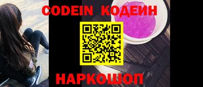 мефедрон Кинель