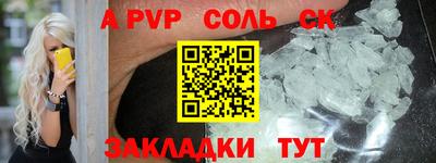 гашиш Кингисепп
