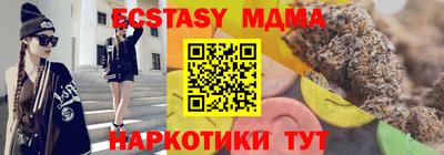 мефедрон Кинель