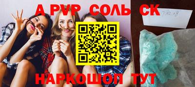мефедрон Кинель