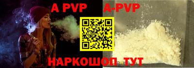 a pvp Кимры