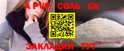 гашиш Кингисепп
