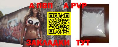 мефедрон Кинель