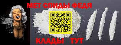 мефедрон Кинель