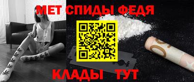мефедрон Кинель