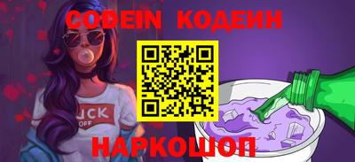 мефедрон Кинель