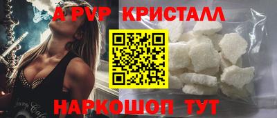 мефедрон Кинель