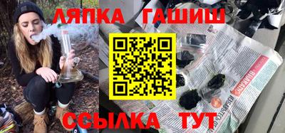 гашиш Кингисепп