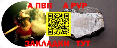 мефедрон Кинель