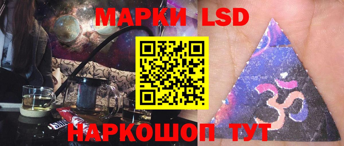 Кольчугино  ЛСД экстази кислота  Вход с VPN 
