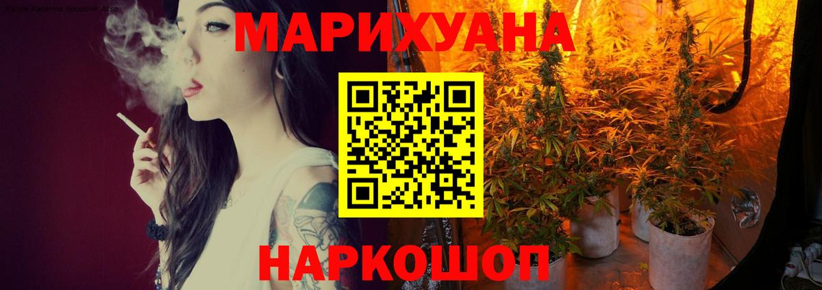 Гашиш Кольчугино