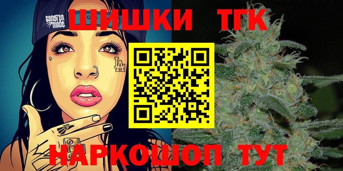 Конопля планчик  Канабис сатива  Канабис White Widow  Вход с VPN  Кольчугино  Канабис LSD WEED 